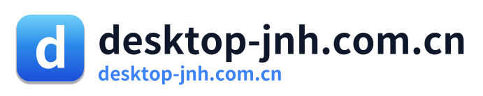 desktop-jnh.com.cn
